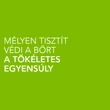 Kép 9/9 - BIODERMA SEBIUM GÉL MOUSSANT ACTIF 200ML