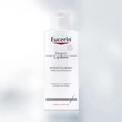 EUCERIN DERMOCAPILLAIRE SAMPON EXTRA KÍMÉLŐ  250ML