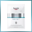 EUCERIN HYALURON-FILLER FÁTYOLMASZK RÁNCFELTÖLTŐ 1X